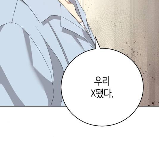THE 런웨이 14화 115