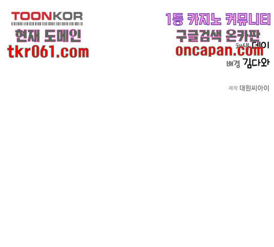 THE 런웨이 14화 116