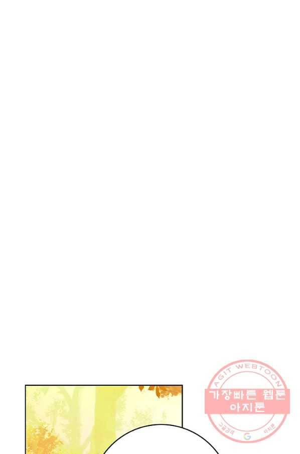 위저드 셰프 136화 1