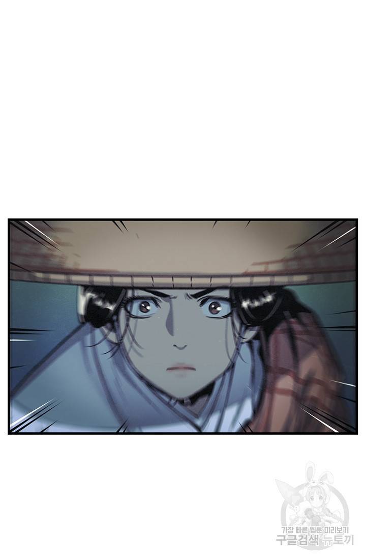 안하무인 10화 5