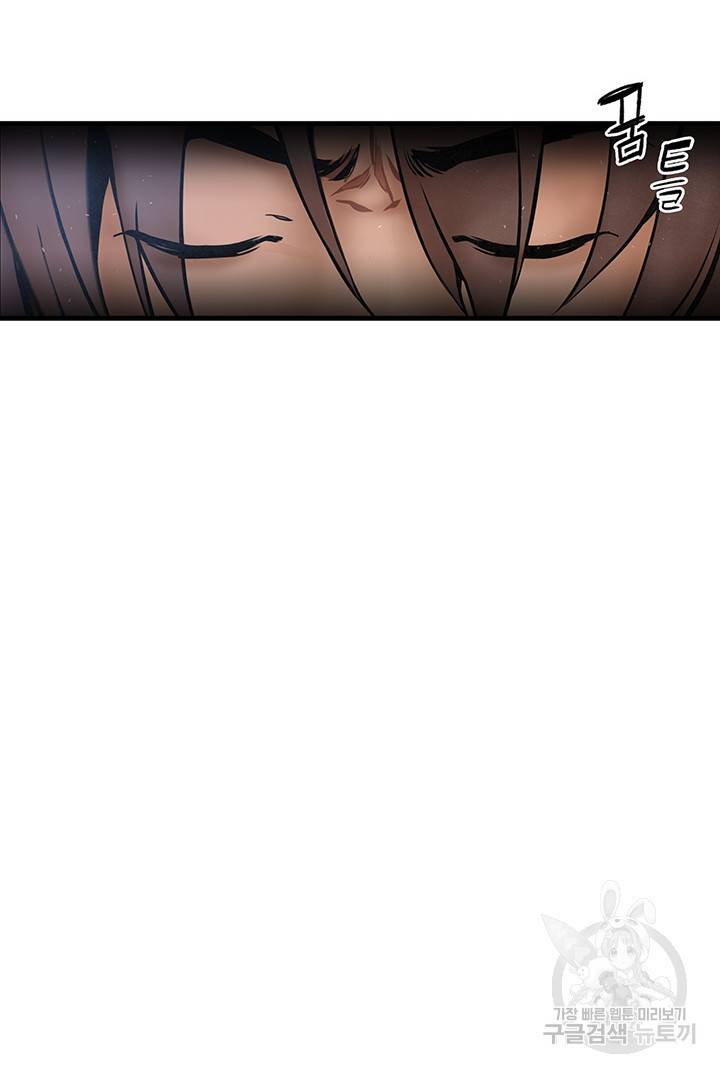 안하무인 10화 62