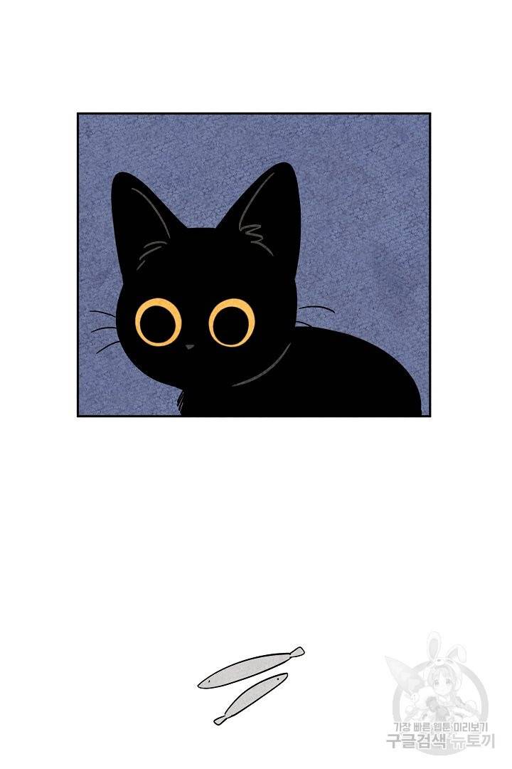 금복이 이야기 34화 2