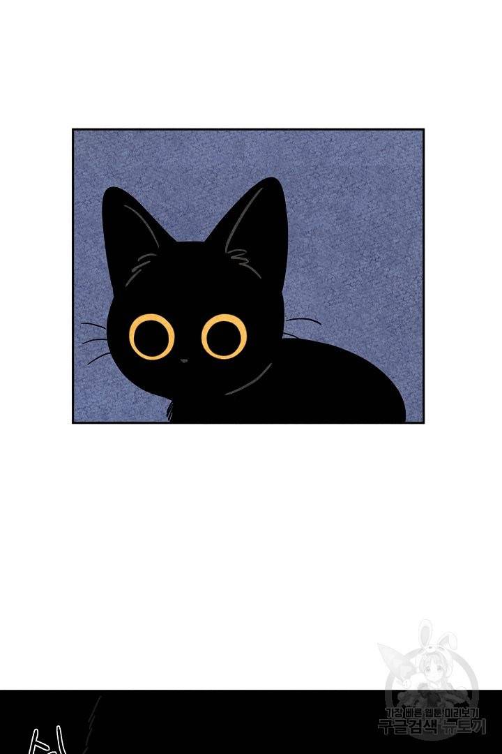 금복이 이야기 34화 3