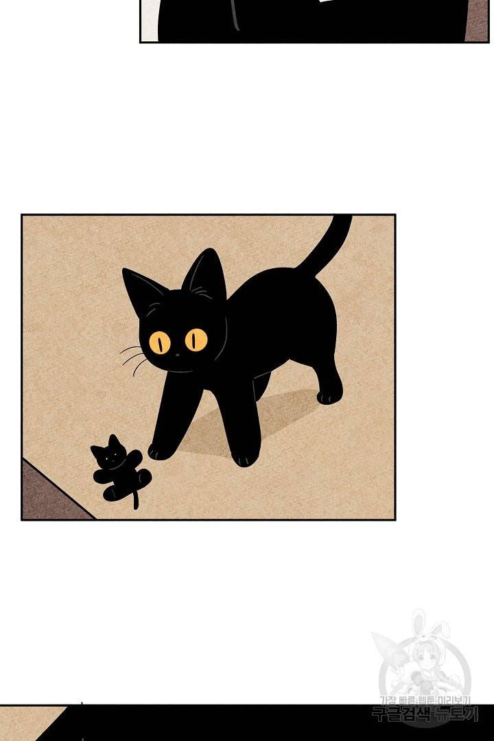 금복이 이야기 34화 12