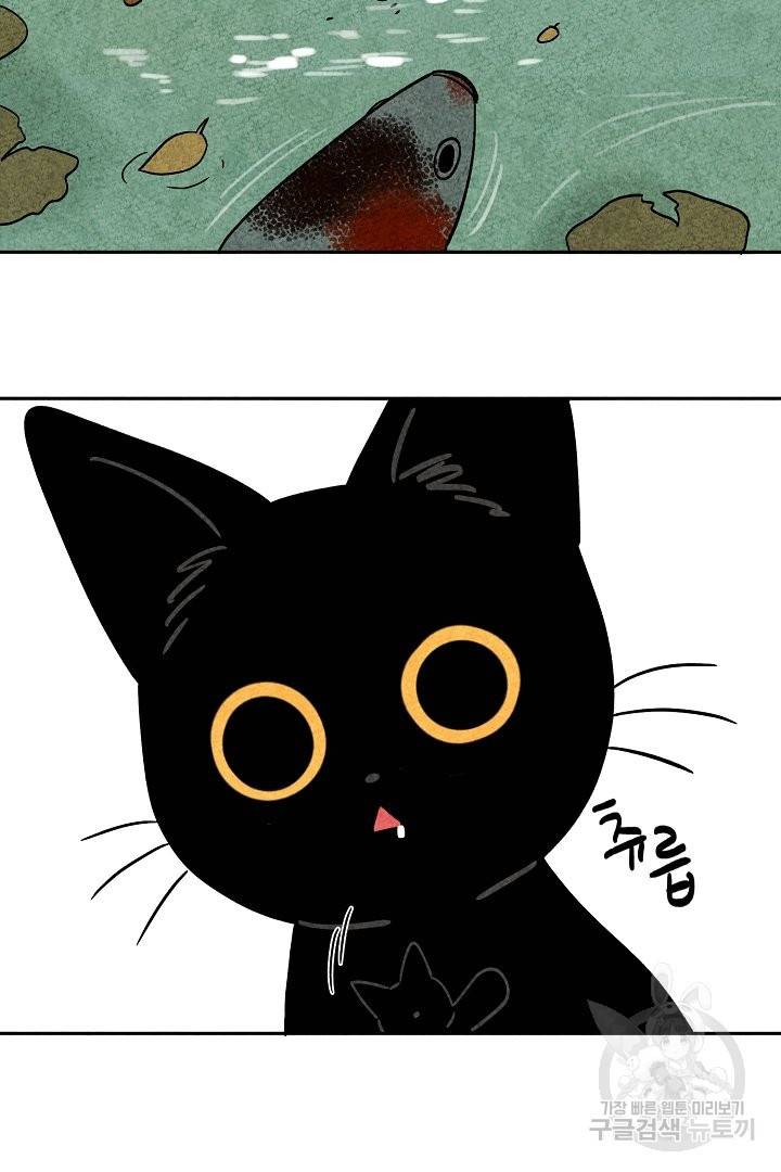 금복이 이야기 34화 37