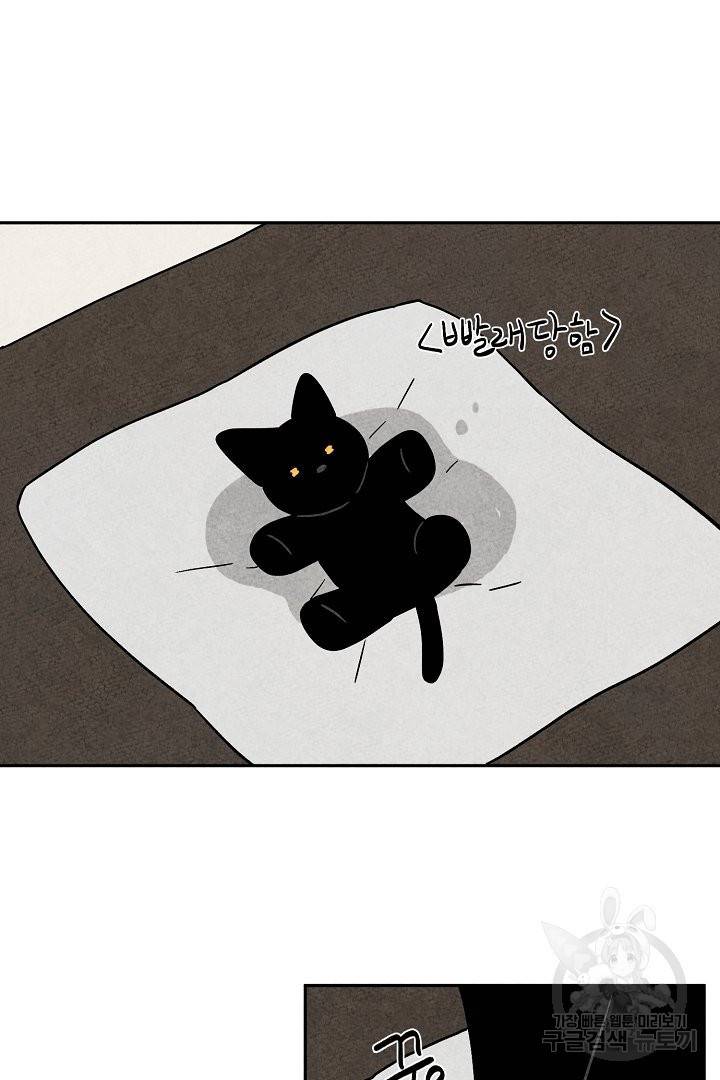 금복이 이야기 34화 47