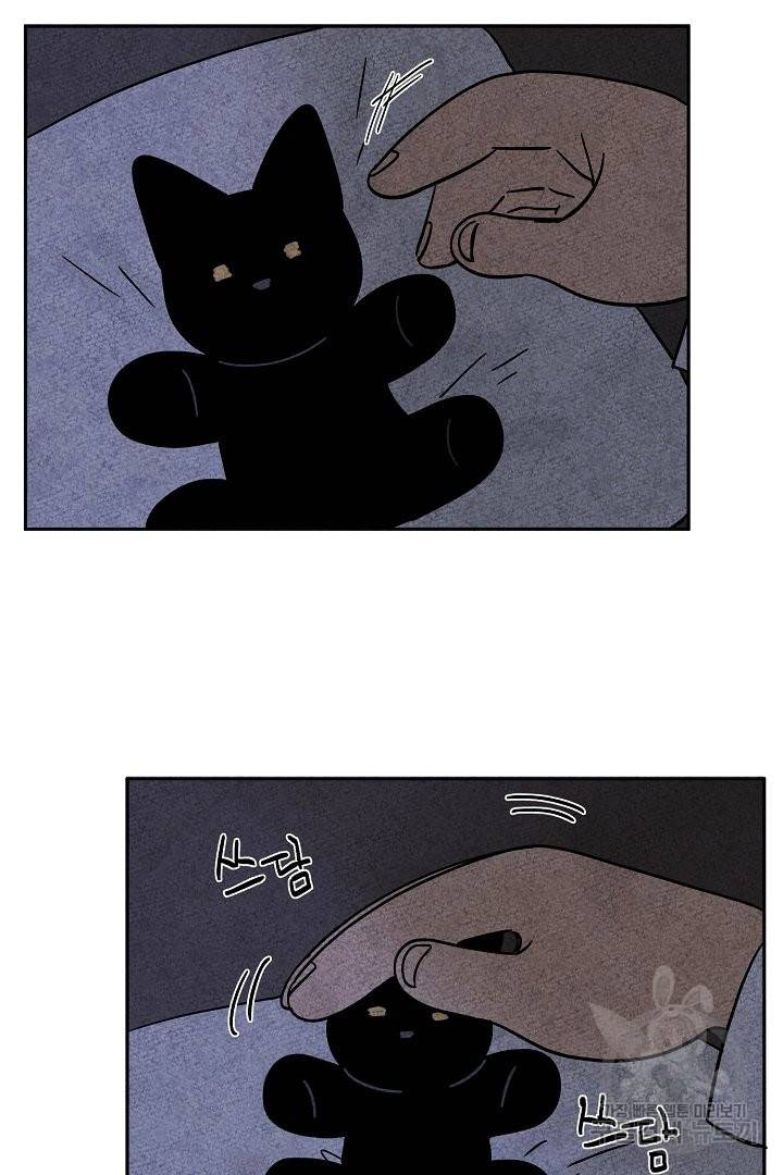 금복이 이야기 34화 52