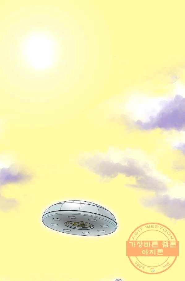 카야 190화 part7 이별 10