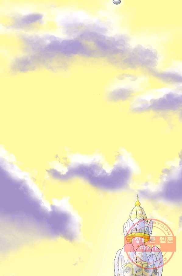 카야 190화 part7 이별 11