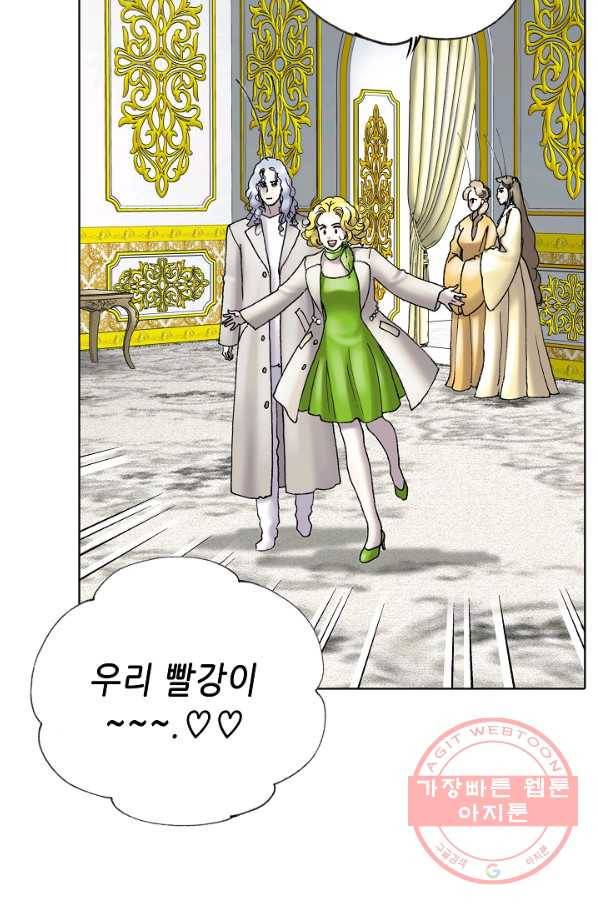 카야 190화 part7 이별 13