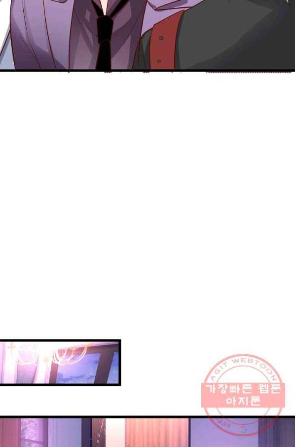 이 조폭은 귀여워 136화 5