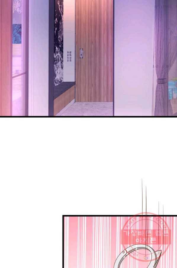 이 조폭은 귀여워 136화 6