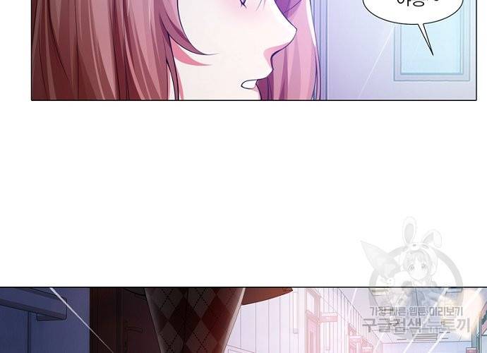 뱀파이어, 특종을 부탁해! 122화 2