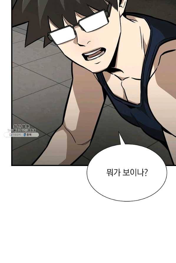 리턴 서바이벌 107화 13