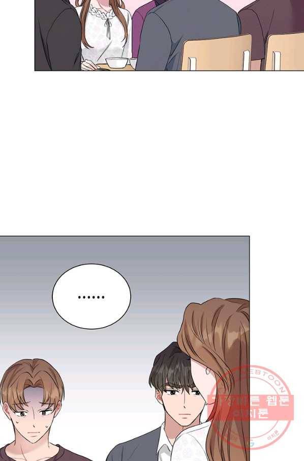 대리애인 55화 13