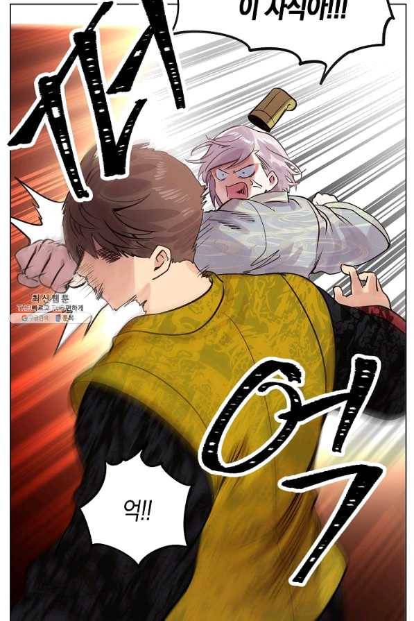 타임룰렛 43화 40