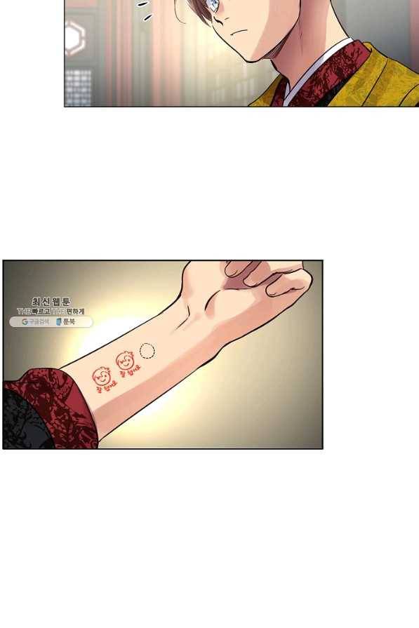 타임룰렛 43화 57