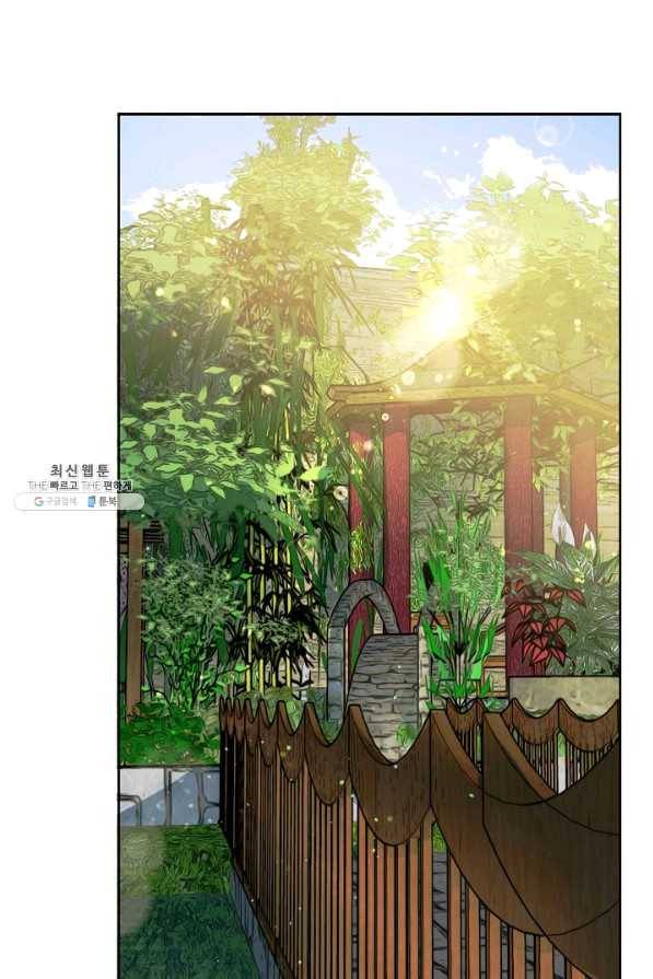 타임룰렛 43화 60