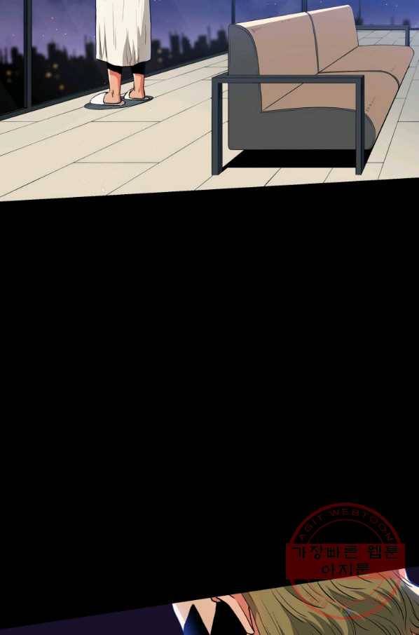 프로레슬링의 신 56화 7