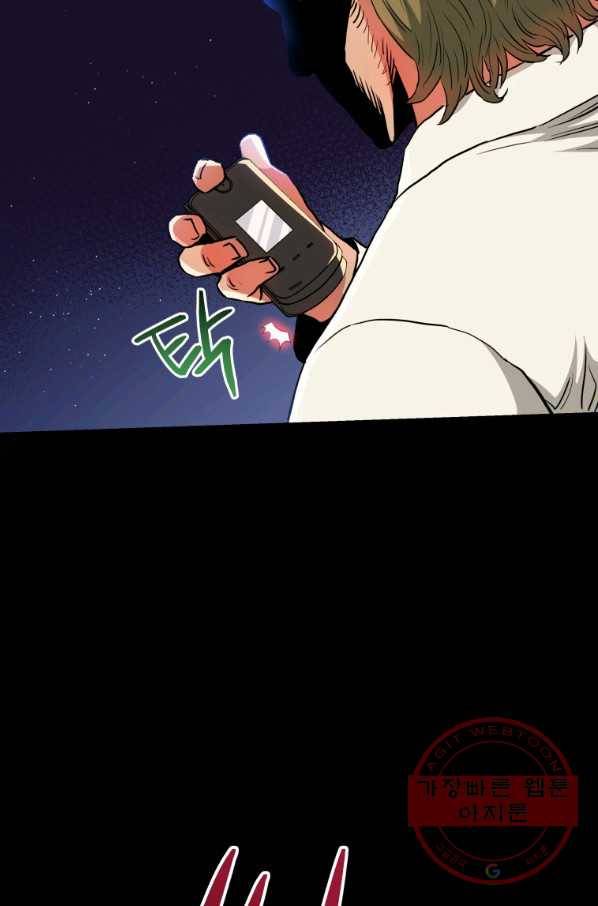 프로레슬링의 신 56화 8