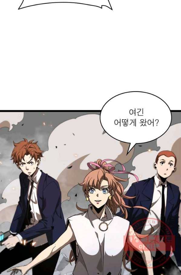 게임이라는 이 세계에 구원을 44화 32