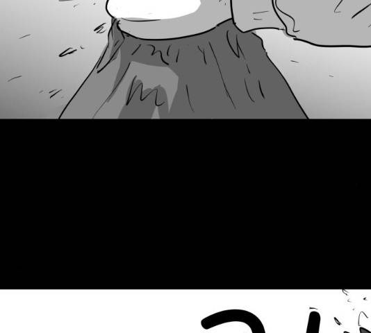 로그아웃 118화 2