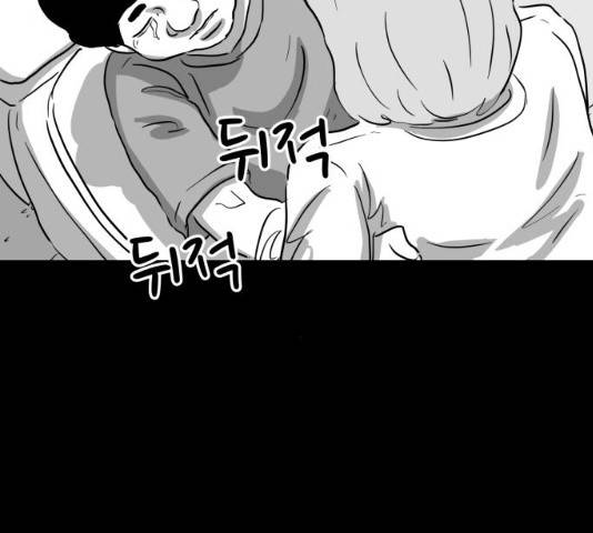 로그아웃 118화 22