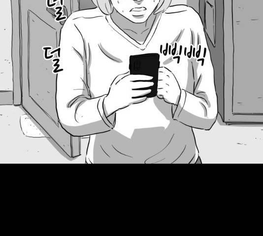 로그아웃 118화 34