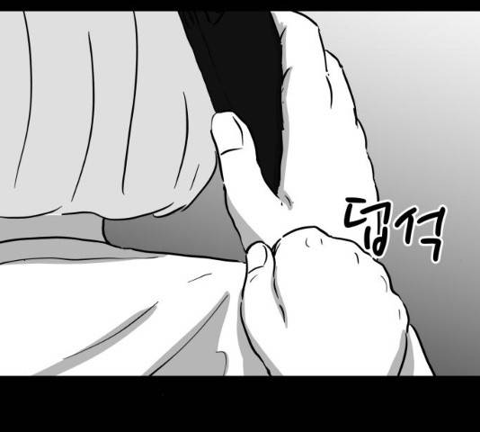 로그아웃 118화 37