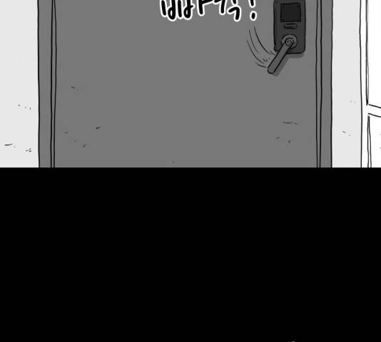 로그아웃 118화 59