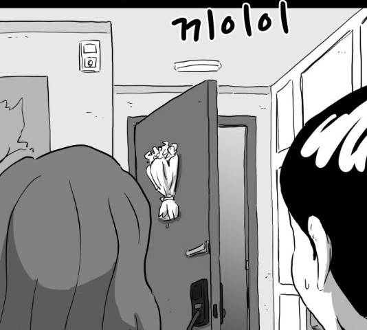 로그아웃 118화 60