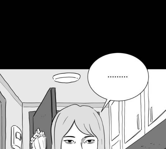 로그아웃 118화 63