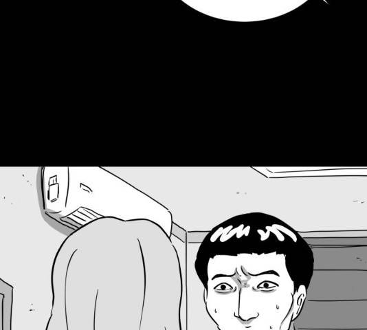 로그아웃 118화 85