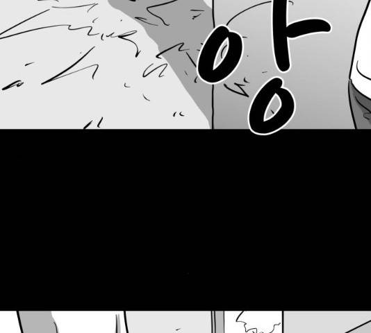 로그아웃 118화 88