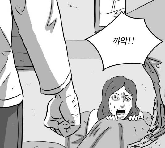 로그아웃 118화 89