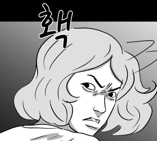 로그아웃 118화 98