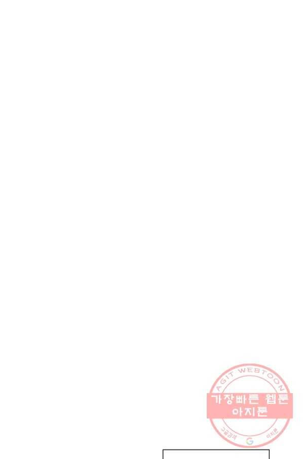 말단 병사에서 군주까지 56화 21