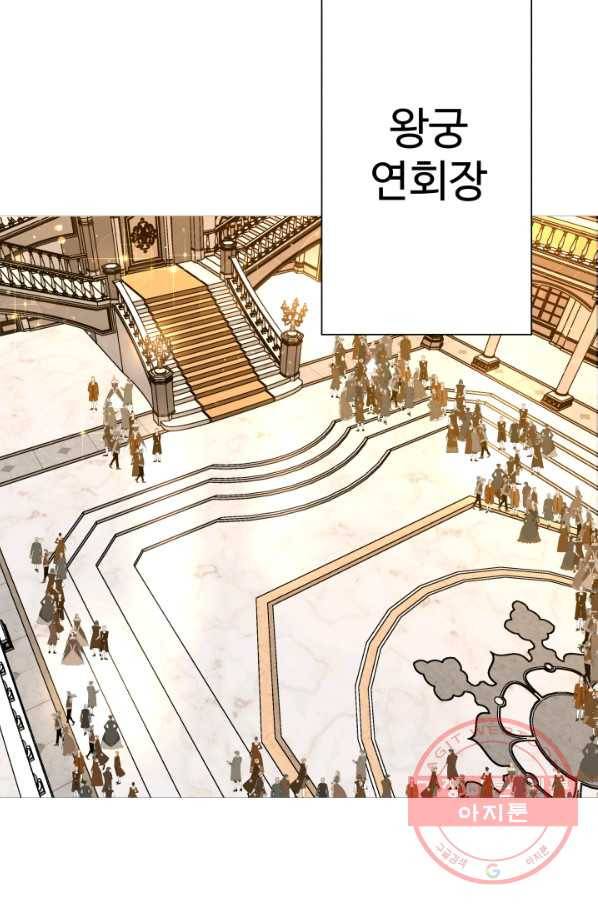 말단 병사에서 군주까지 56화 22