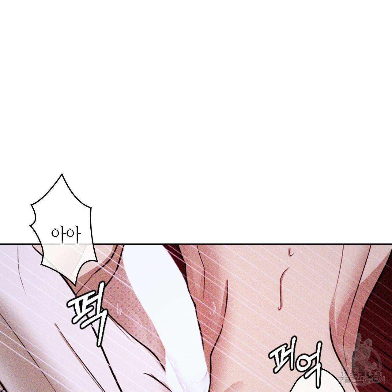 녹색전상 32화 17