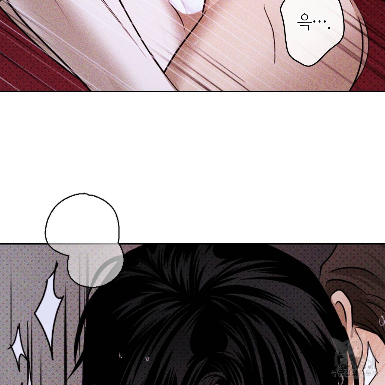 녹색전상 32화 18