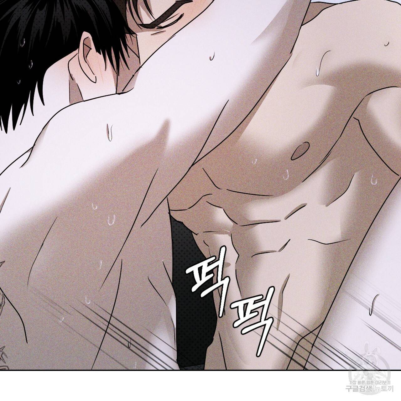 녹색전상 32화 21