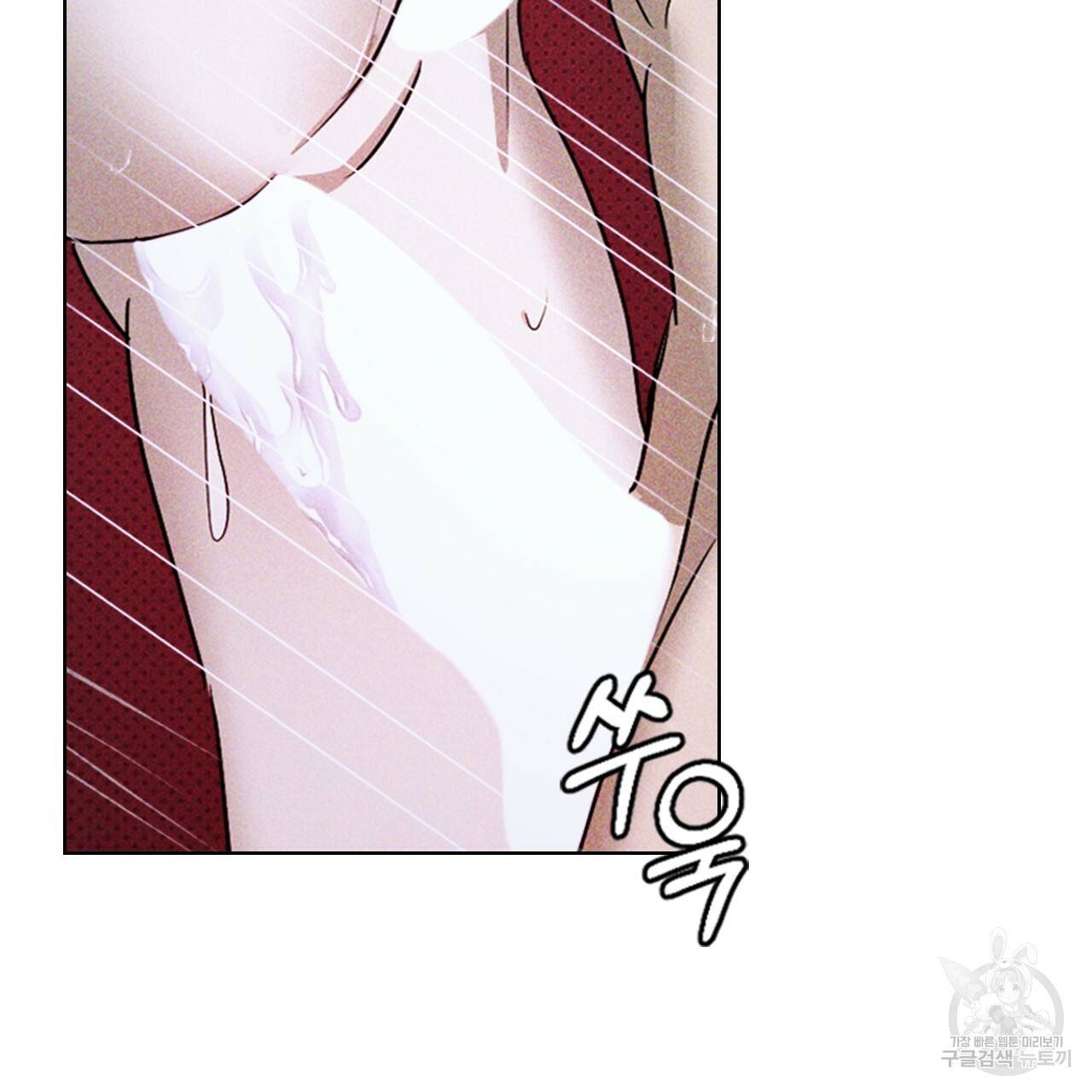 녹색전상 32화 23