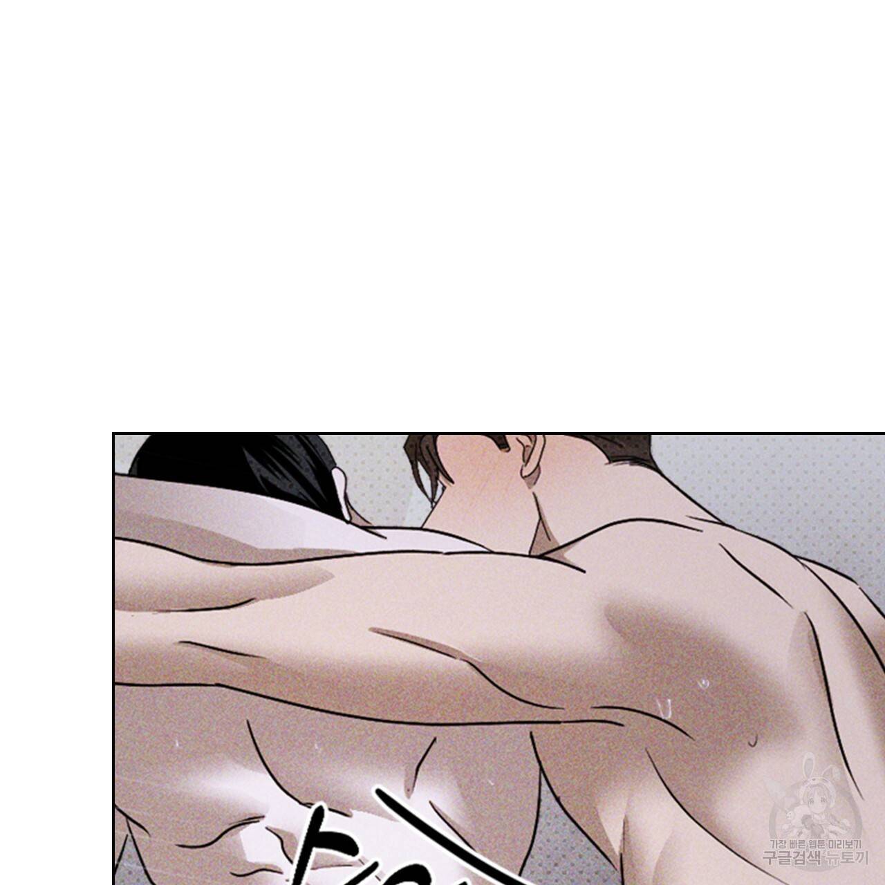 녹색전상 32화 24