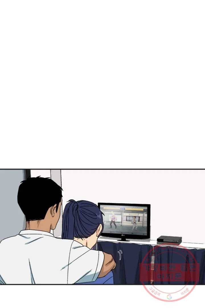 그녀의 사적인 날들 1화 B로 시작하는 얇은 책 (1) 26