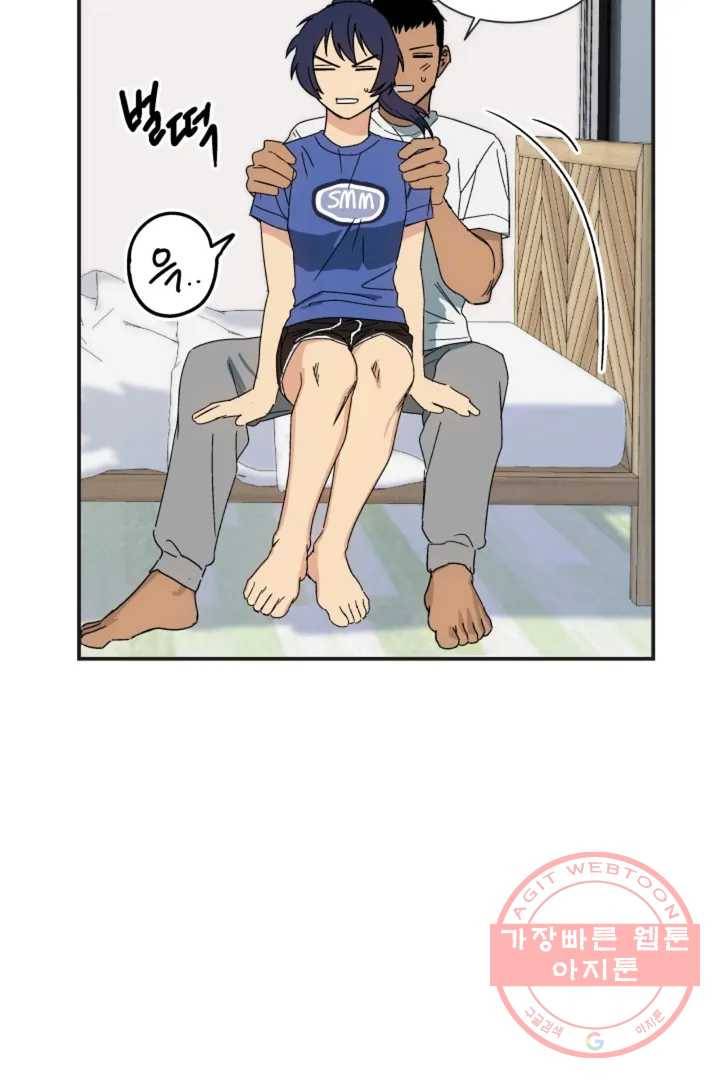 그녀의 사적인 날들 1화 B로 시작하는 얇은 책 (1) 36