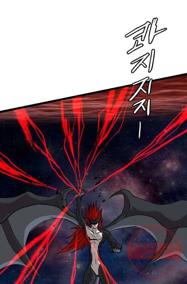 미르신화전기 70화 루시페르(2) 12