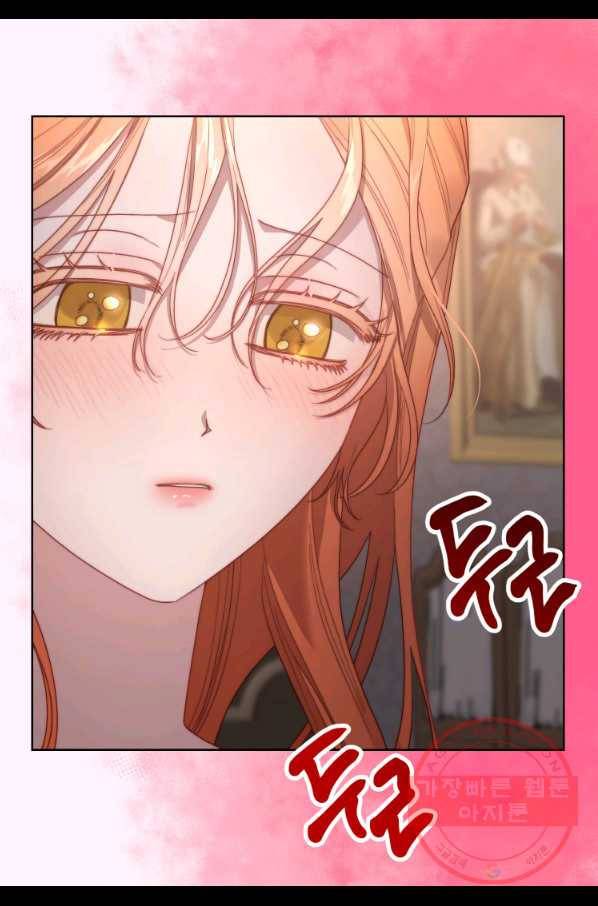 루시아 104화 6