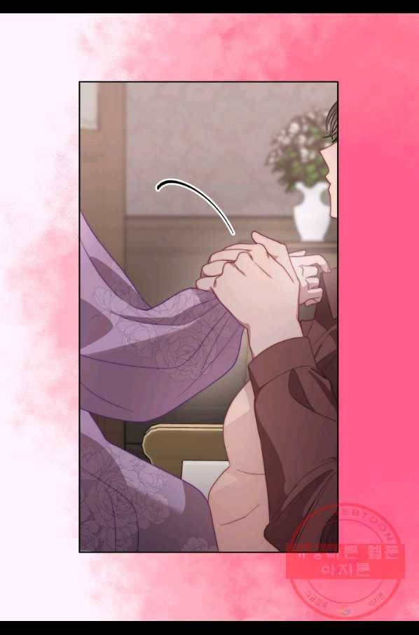루시아 104화 10