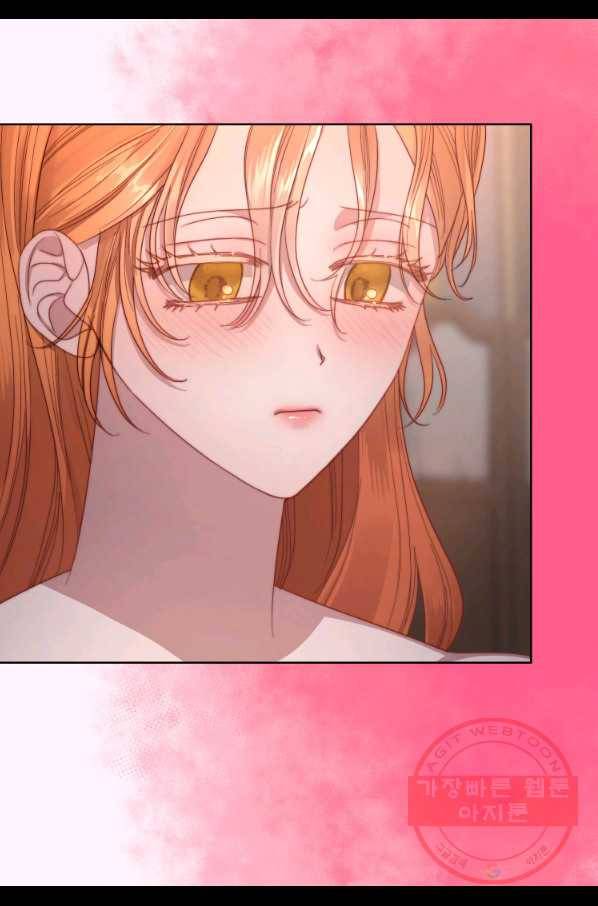 루시아 104화 14