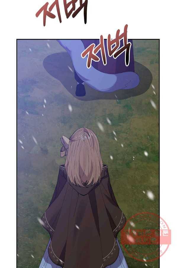 매달려도 소용없어 52화 4